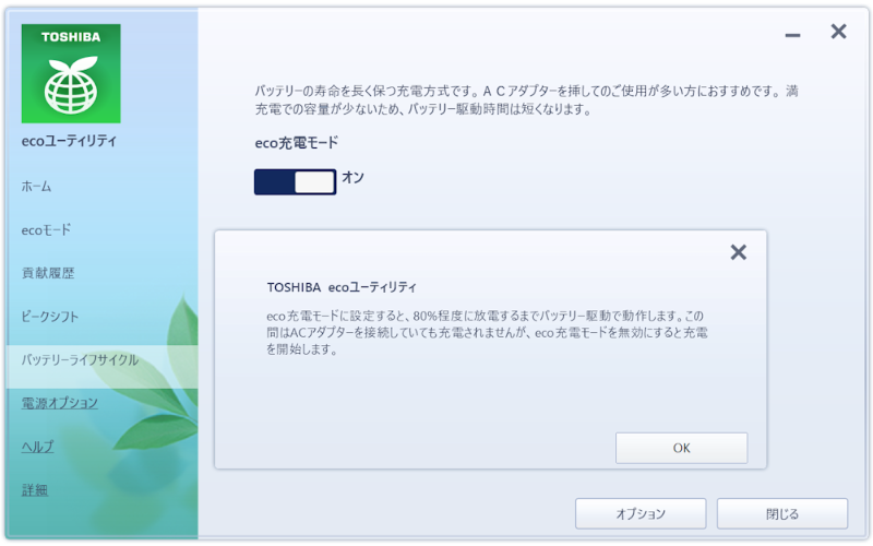 ノートPCのバッテリーが膨張してしまう原因と対処方法を紹介 │ アドバンスデータ復旧
