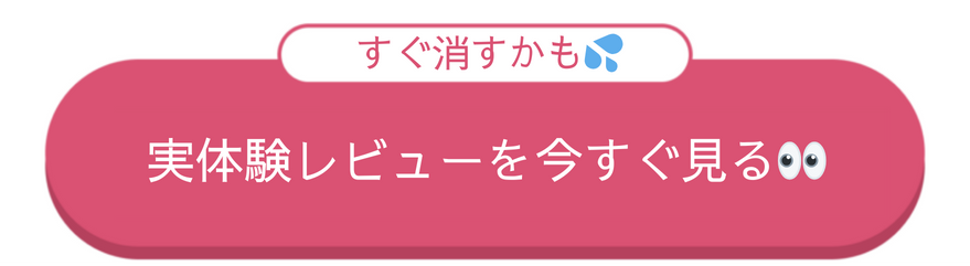SHElikes シーライクス の評判・口コミ稼げる？意味ない？受講生が体験談を交え
