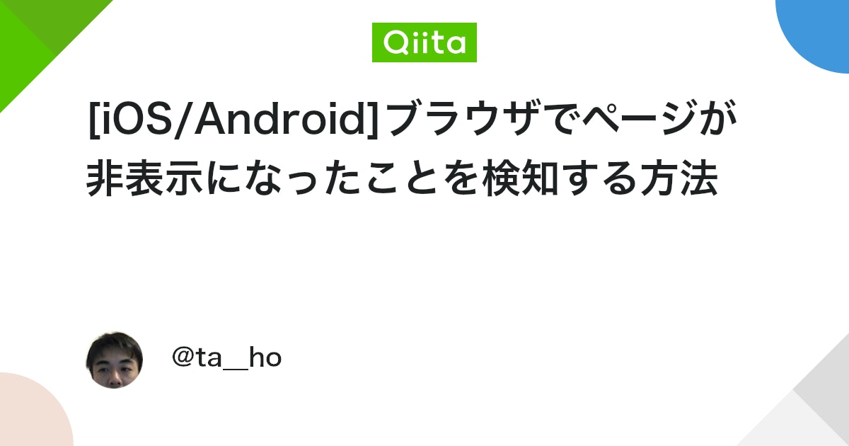 Chromeブラウザでサイト内の画像を非表示 画像ブロック する方法 – web屋が毎日書くblog