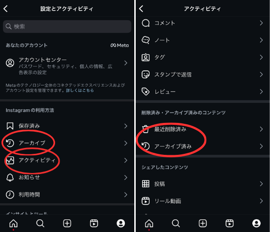インスタのQRコードの使い方・カスタム方法 アカウントを簡単フォロー - アプリブ