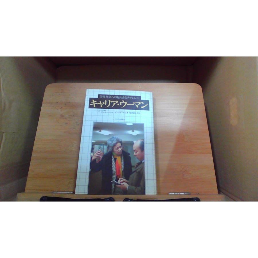 外資系企業の女性リーダーに聞く！マネジメントの魅力とライフキャリア 「Women in Leadership」イベント情報最新情報最新情報外資系企業へのハイクラス転職・求人エージェントならエンワールド・ジャパン