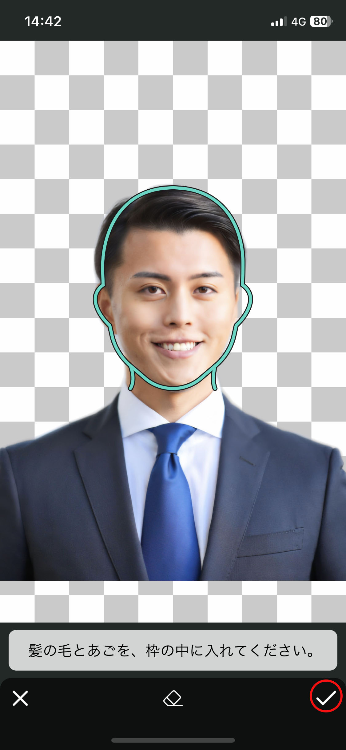 無料 証明写真・履歴書スーツ合成アプリ-Fotor