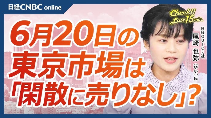 サンバイオショックから私たち投資家が学ぶこと - たぱぞうの米国株投資