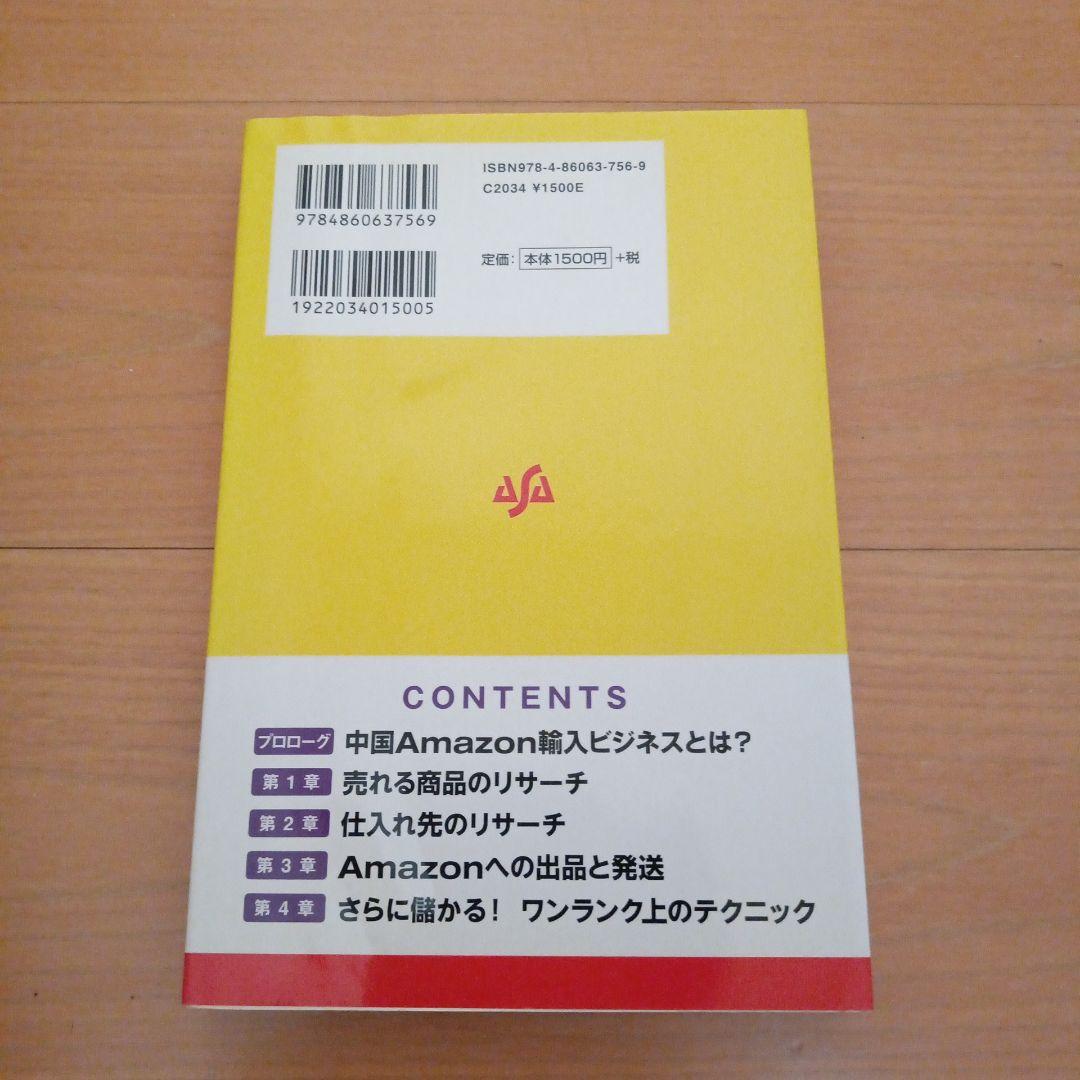 今一番おすすめの仕入れ先 100円仕入れ- YouTube