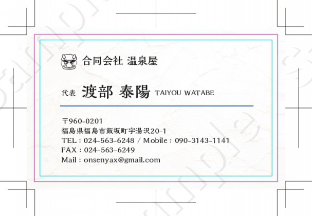 福岡ロゴデザイン・ロゴマーク制作cottobrandingコトーブランディング » 海圖合同会社