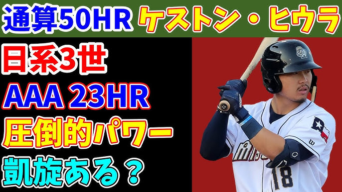 ミルウォーキー・ブルワーズ - Wikipedia