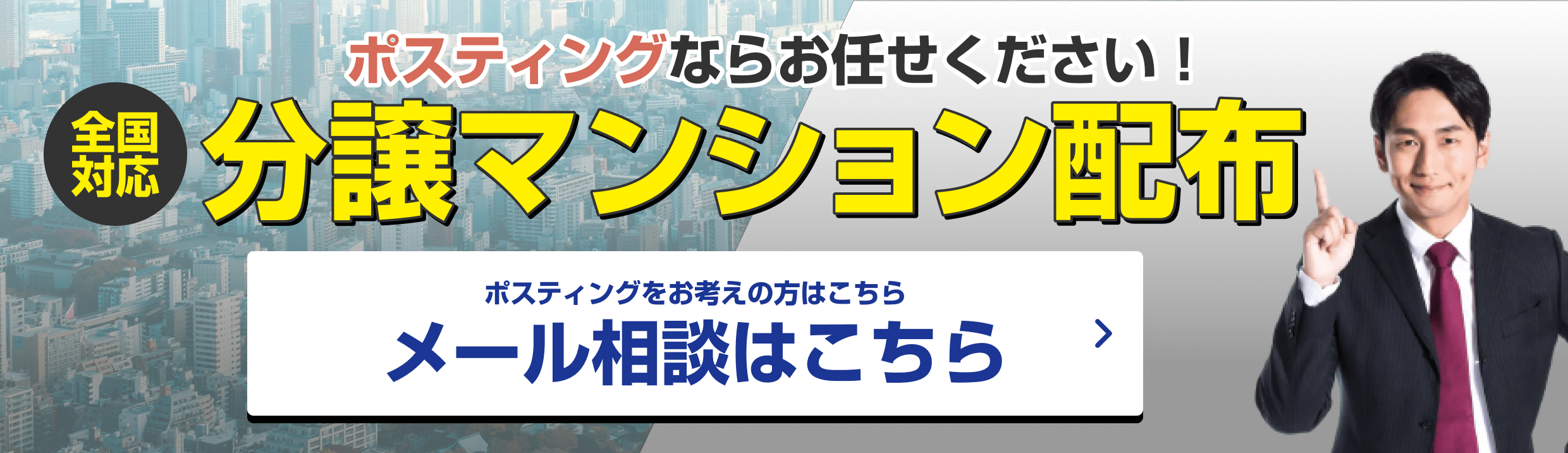 Amazon.co.jp: 無断投函お断り チラシ DM ポスト ドア 玄関 防犯 防止 再剥離 賃貸OK アピール 意思表示 ポスティング 投函 禁止シール 注意 勧告 警告 GSJ336 gs グッズ : 文房具・オフィス用品