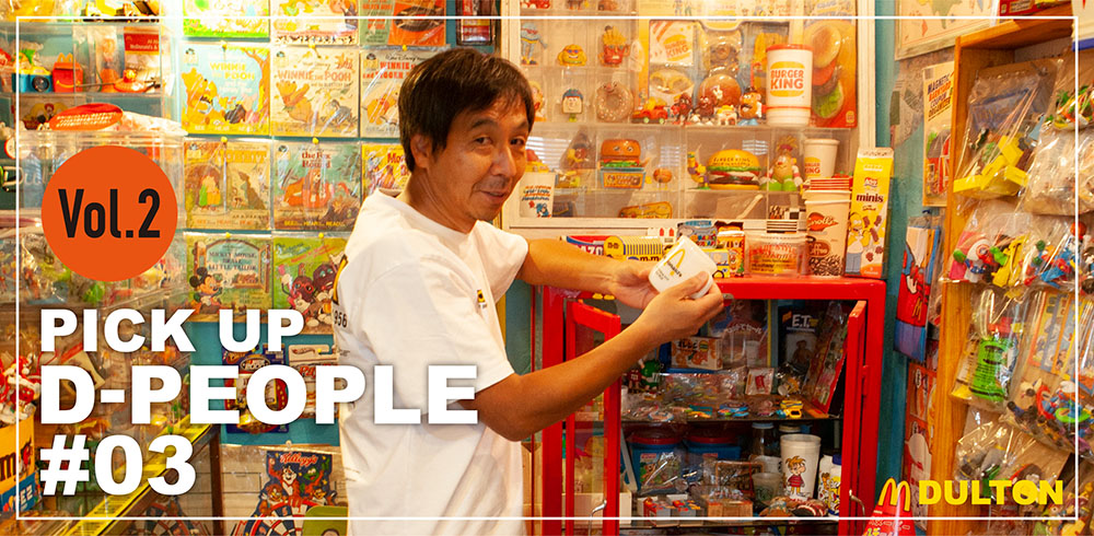 白猫 コレクションルームの効果と入手方法