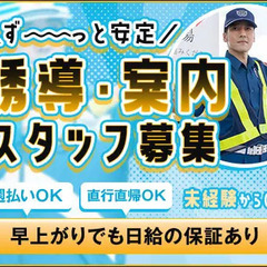 公式 すき家 アルバイト・パート 求人情報詳細