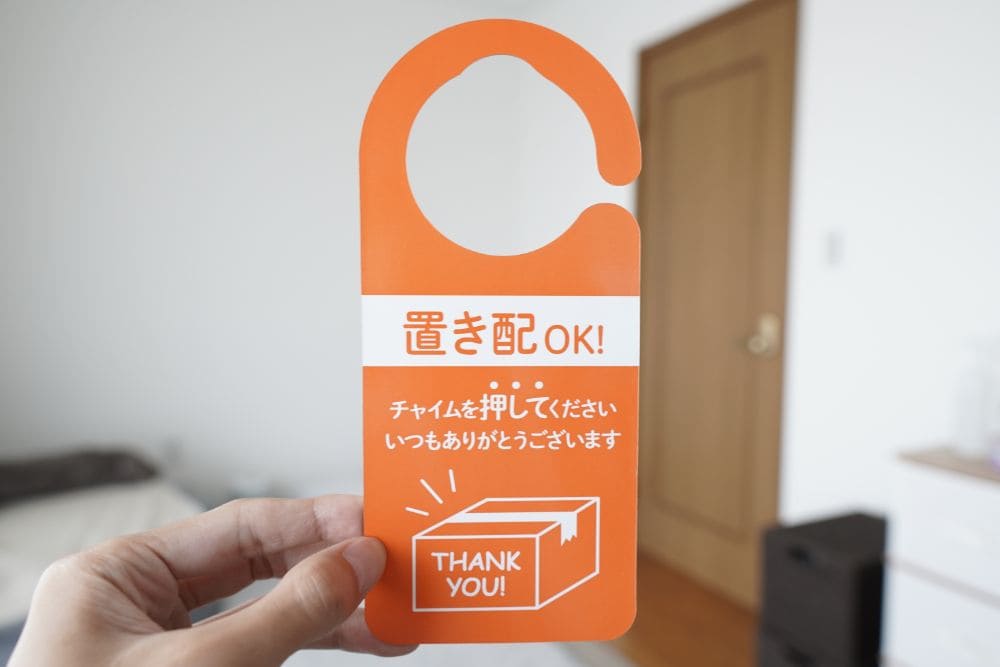 休暇中でもビデオ会議中でも大丈夫、ECで活用したい100均「置き配」グッズ5選日経クロステック xTECH