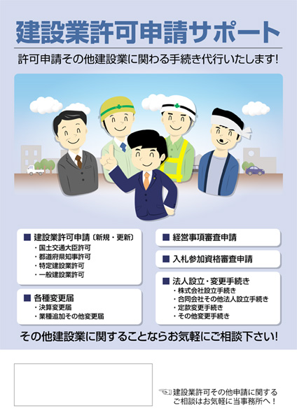 建築・建設チラシテンプレートでおしゃれなデザインを無料で作成！Canva