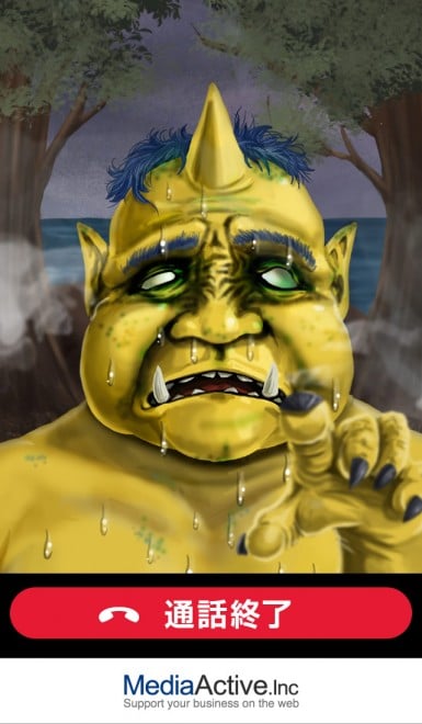 おばけからの電話 ねぇ、、、そちらに悪い子いますよね？※激怖注意