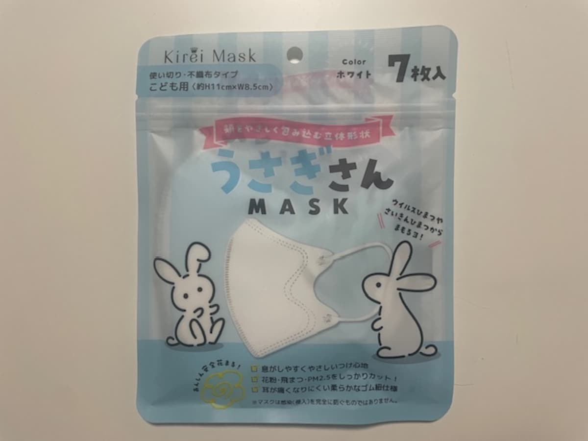 セリアのマスクケースはデコってアレンジもできるから超便利！「携帯用マスクケース ホワイト」SAKURA BLOG