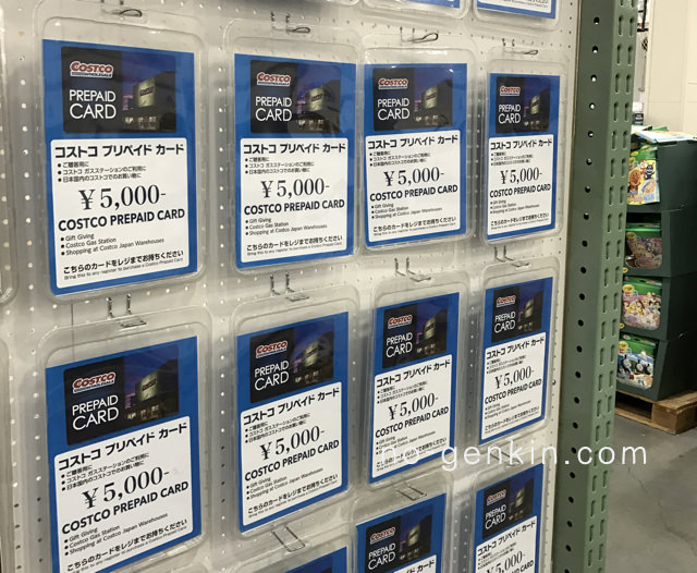 千歳船橋のコストコ PayPayが使えるようになった！便利！千歳船橋 指圧プラス コリや痛みがしっかり解消☆整体☆浪越指圧☆マッサージ☆リンパ☆アロマテラピー☆フェイシャル☆眼精疲労