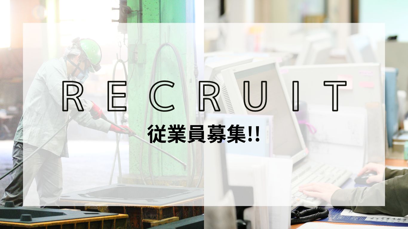 はたらくラボ正社員・期間工・派遣の 工場求人情報なら,はたらくヨロコビ.com