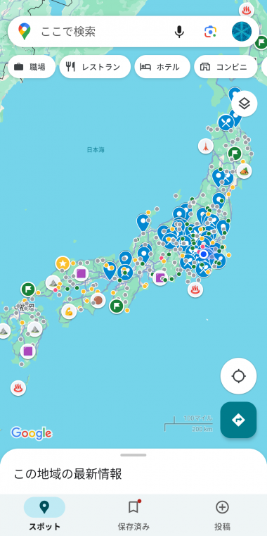 2275食目「Googleマップのピンって意外と大きいんだ」リアルなピンを発見した！？福岡の某所に突然現れたピンマーカー - 適材適食-てきざいてきしょく