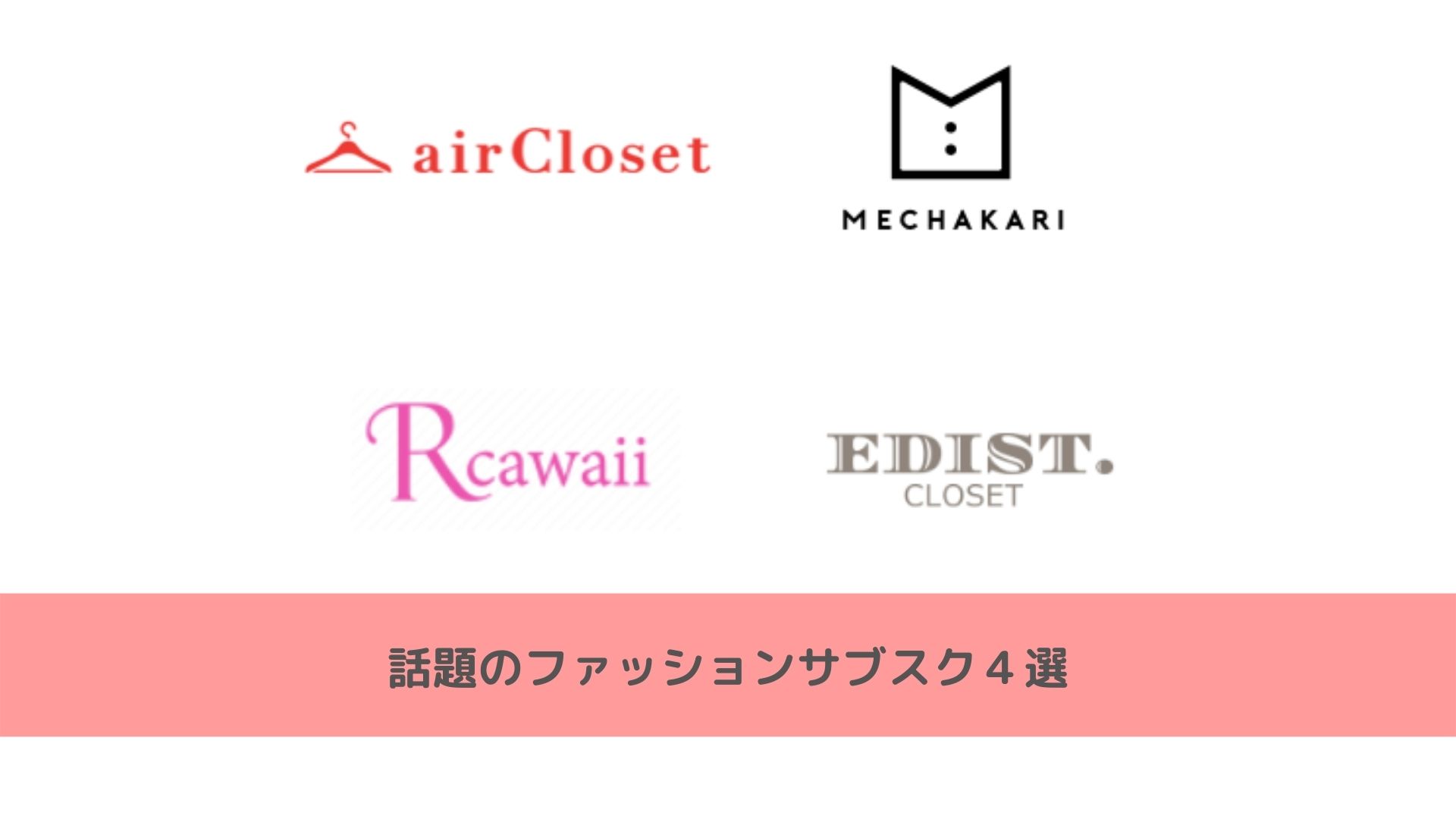 女性向けシチュエーションボイスを配信する「いちかの百合園」がサブスク解禁！株式会社スターミュージック・エンタテインメントのプレスリリース