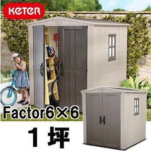 コストコ組み立て倉庫売り出します 受付中止