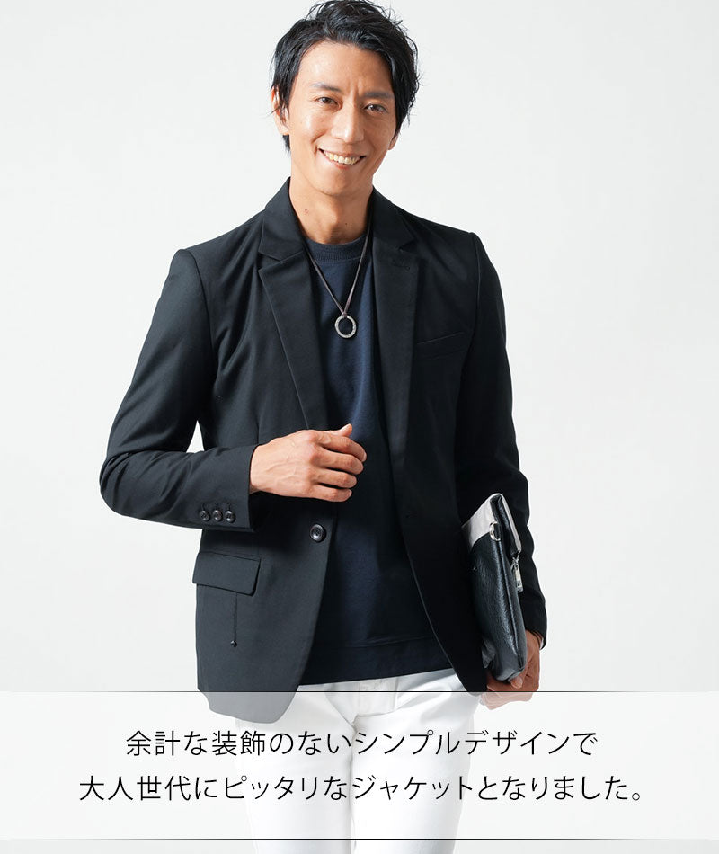 メンズのジャケットの人気ブランドを紹介！年代別・季節別から着こなし方まで徹底解説 2025年最新- AUENオーエン旧DCOLLECTION- 30代・40代・50代からのメンズファッション通販 AUEN