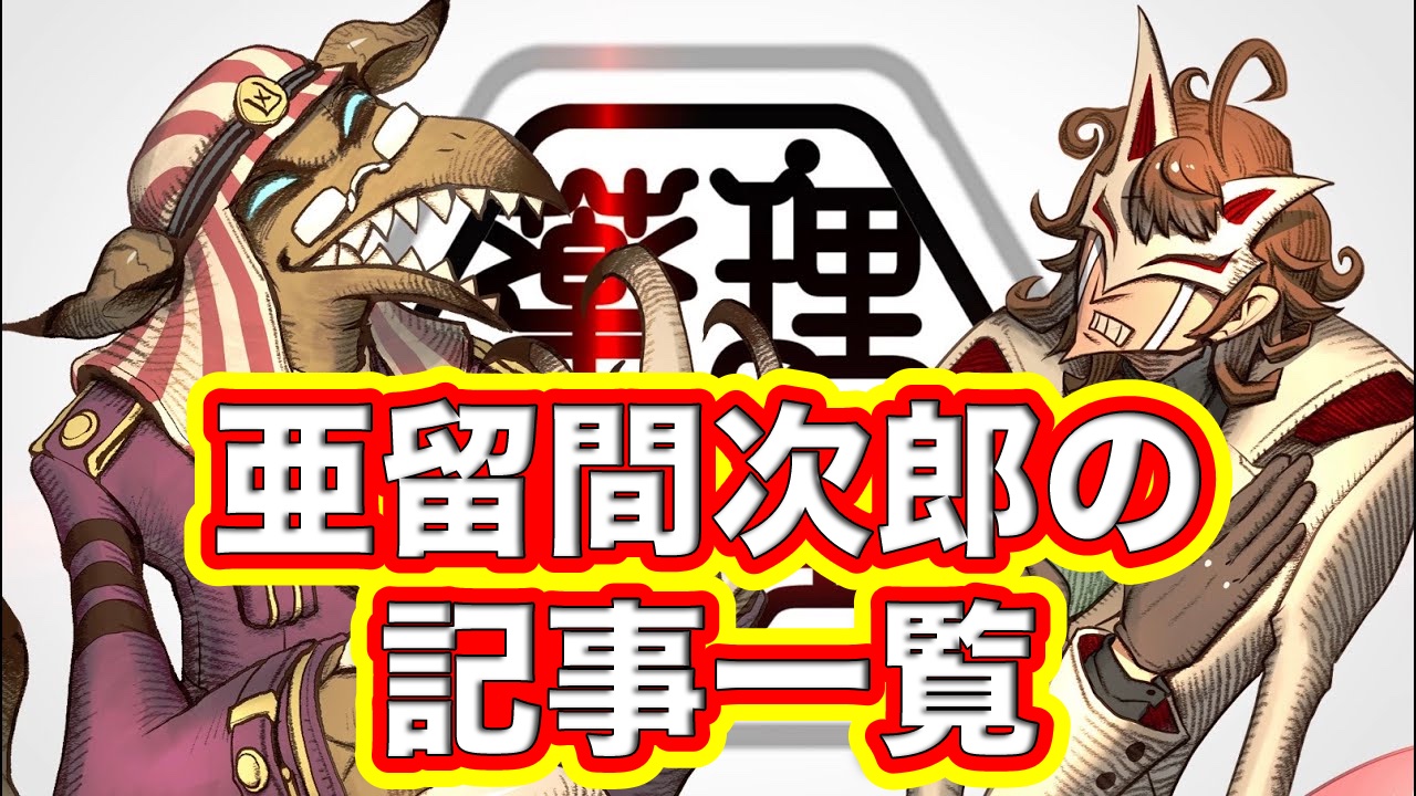 ヤード・ポンド法 - Wikipedia