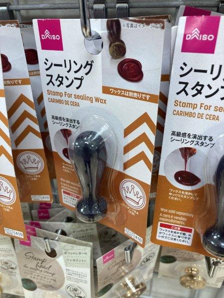 スタンプ DAISOのスタンプが便利！ダイソーさんがまた新作のスタンプを出していました - YouTube