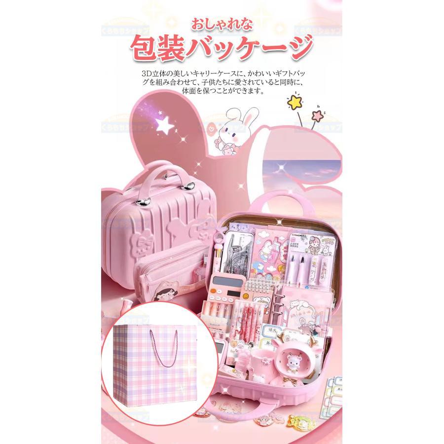 女性のおすすめ！ 予算500円 小学生女子が喜ぶ文房具セット！女の子のプレゼント交換にもおすすめランキング 1ページ Ｇランキング