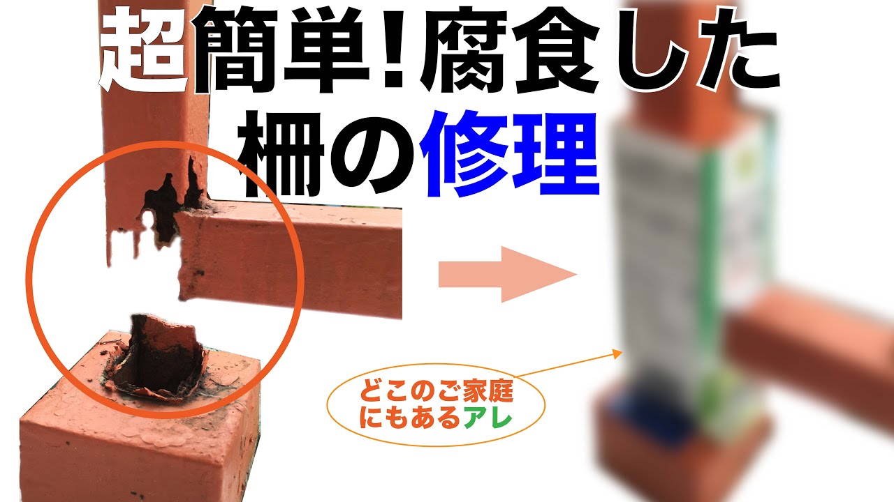 絶対に教えたくない フェンス修理の費用感や施工の流れを外構専門店が大公開 - 埼玉の外構工事・格安外構・エクステリア工事ならヒライ エクステリア