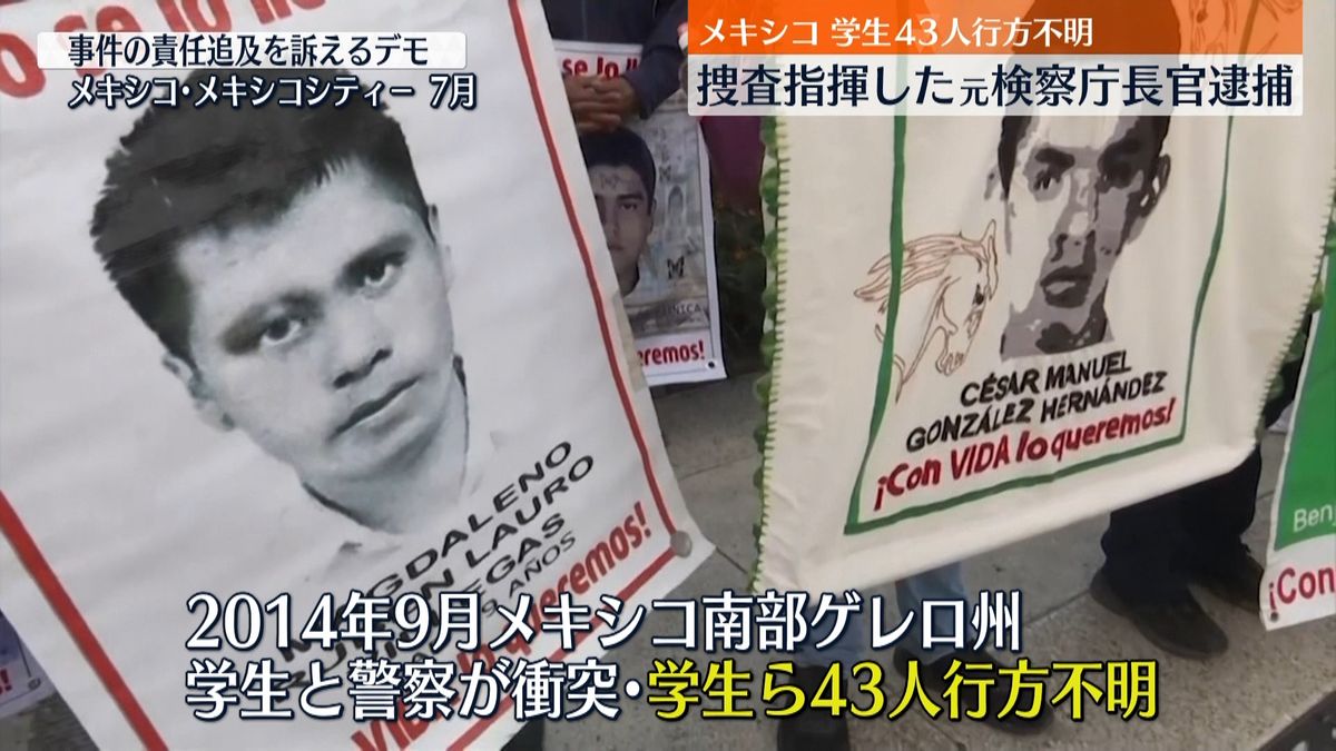 横山ゆかりちゃん、行方不明から２８年 ポスター刷新し群馬県警などが情報提供呼びかけ : 読売新聞