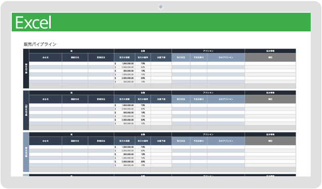 イベント・キャンペーン企画書の書き方・作り方 フォーマット 雛形 ひな形 ・サンプル・例 テンプレート 無料販売促進等 02 社内ビジネス文書＋表形式Ａ４一枚タイプワードWord-文書 テンプレートの無料ダウンロード