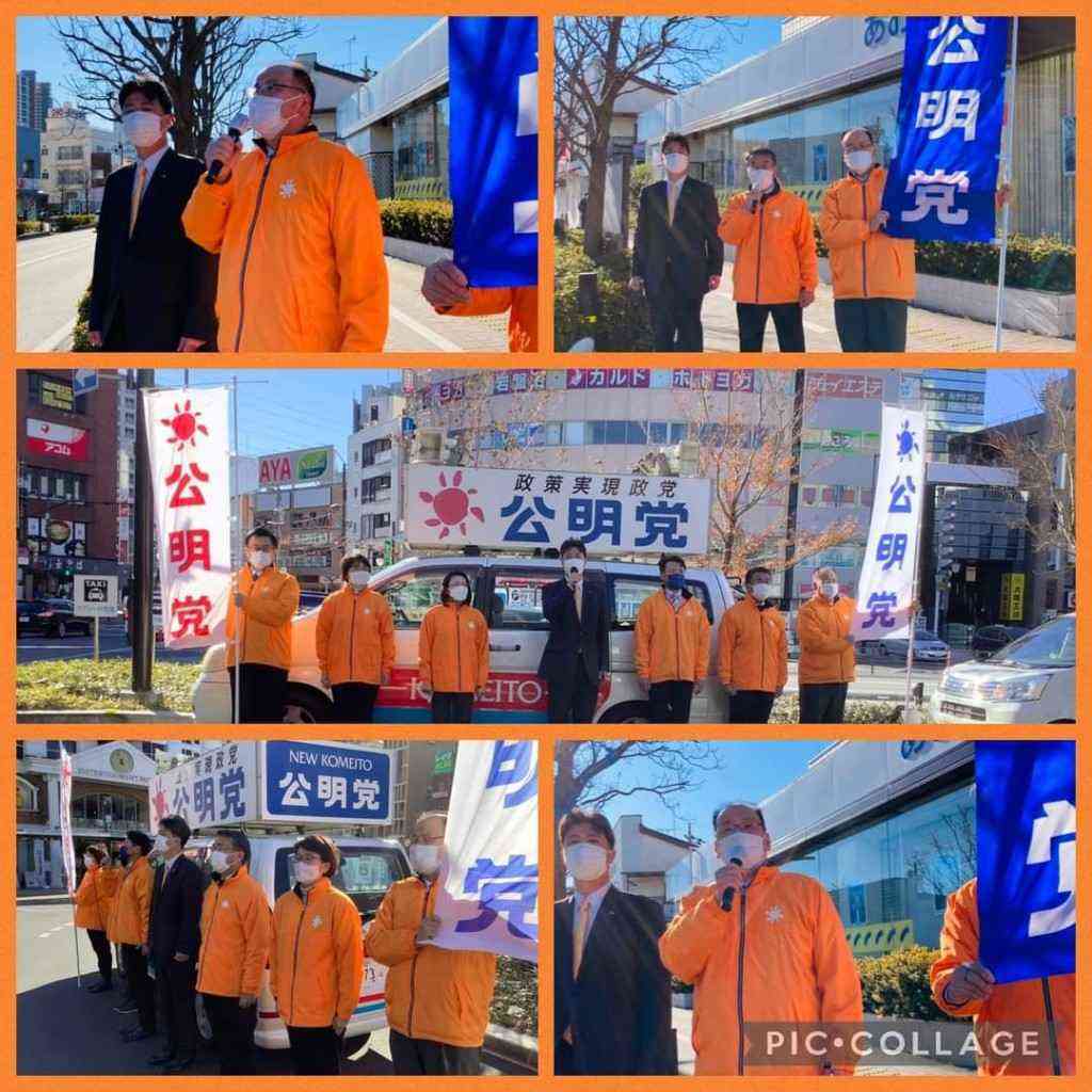 解説 国民民主党の支持下落と参政党の支持上昇！その関係性とは？日本最大の選挙・政治情報サイトの選挙ドットコム