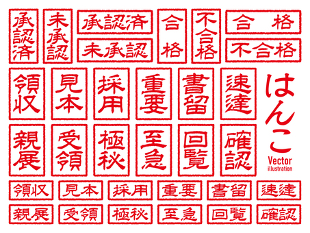 印影とは？印鑑との違いや法律上の意味、知っておきたいビジネスルール - ContractS CLM コントラクツ CLM契約ライフサイクル管理システム