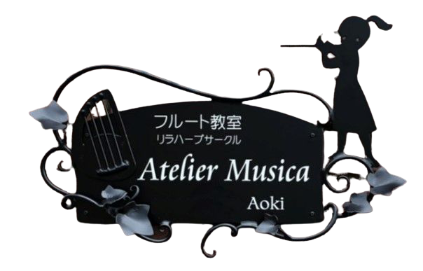 リラサークルの広場―フルート奏者・青木美咲リラハープリラ工房手作りで小型のリラハープを製作・販売