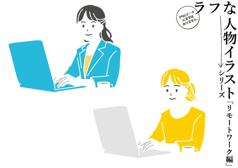 イラスト 完全在宅の仕事・求人情報求人ボックス