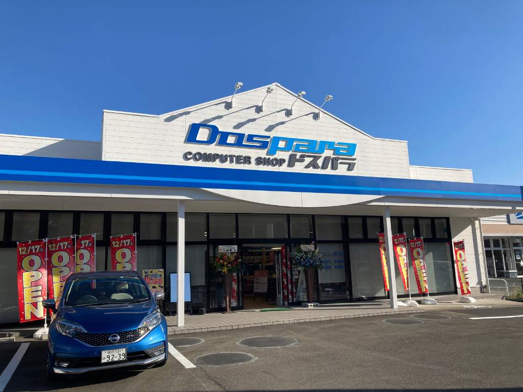 ドスパラ富士青葉店 on X: 