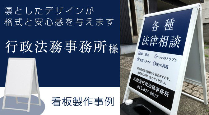 OPEN 看板 オープンスタンド 木製看板 看板デザイン集:黒と白で魅せるモダンな