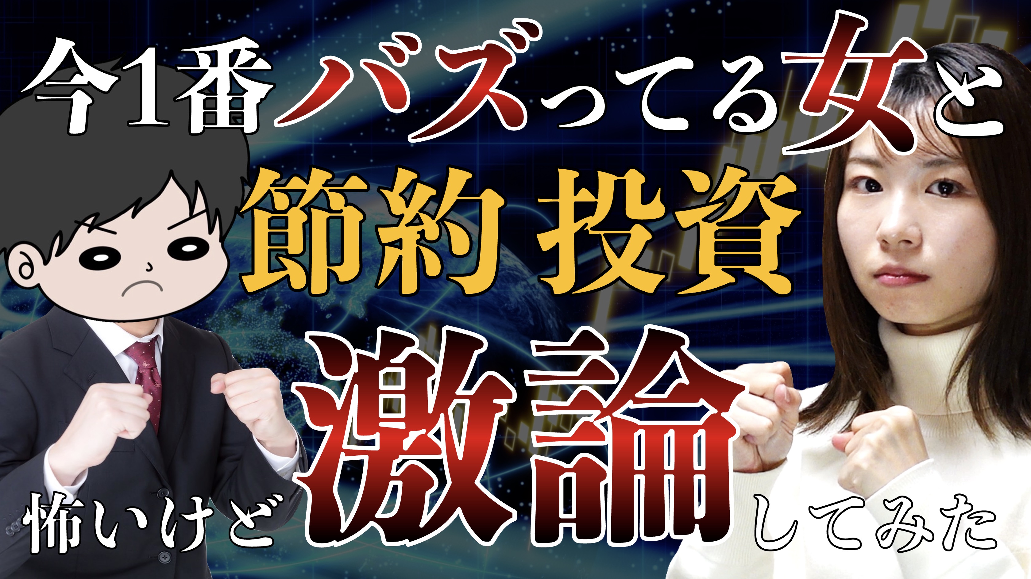 がまぐち夫婦の絆と日常：愛とユーモアで築く幸せな結婚生活