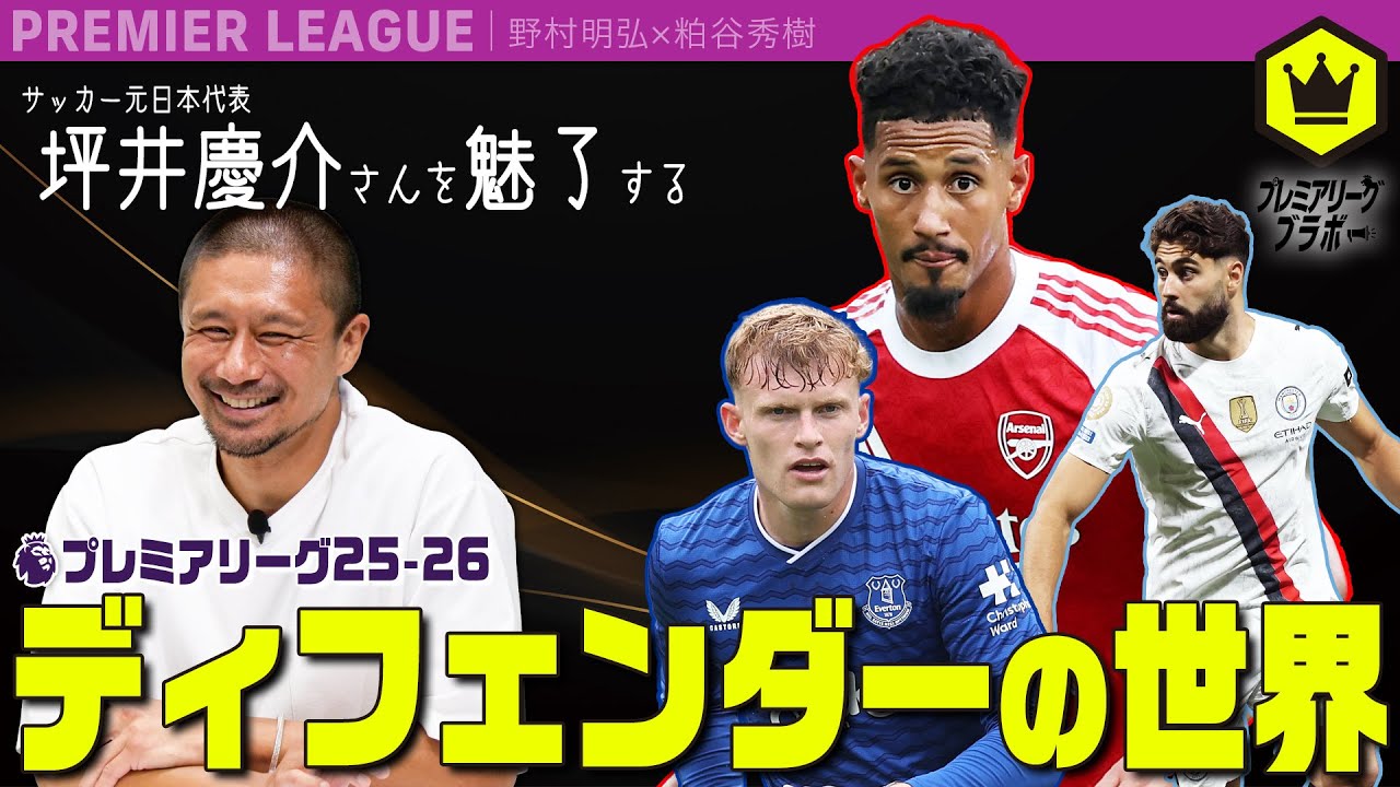 UEFA EURO 2020 北マケドニア代表 出場国メンバーリスト 日程 過去成績サッカーキング