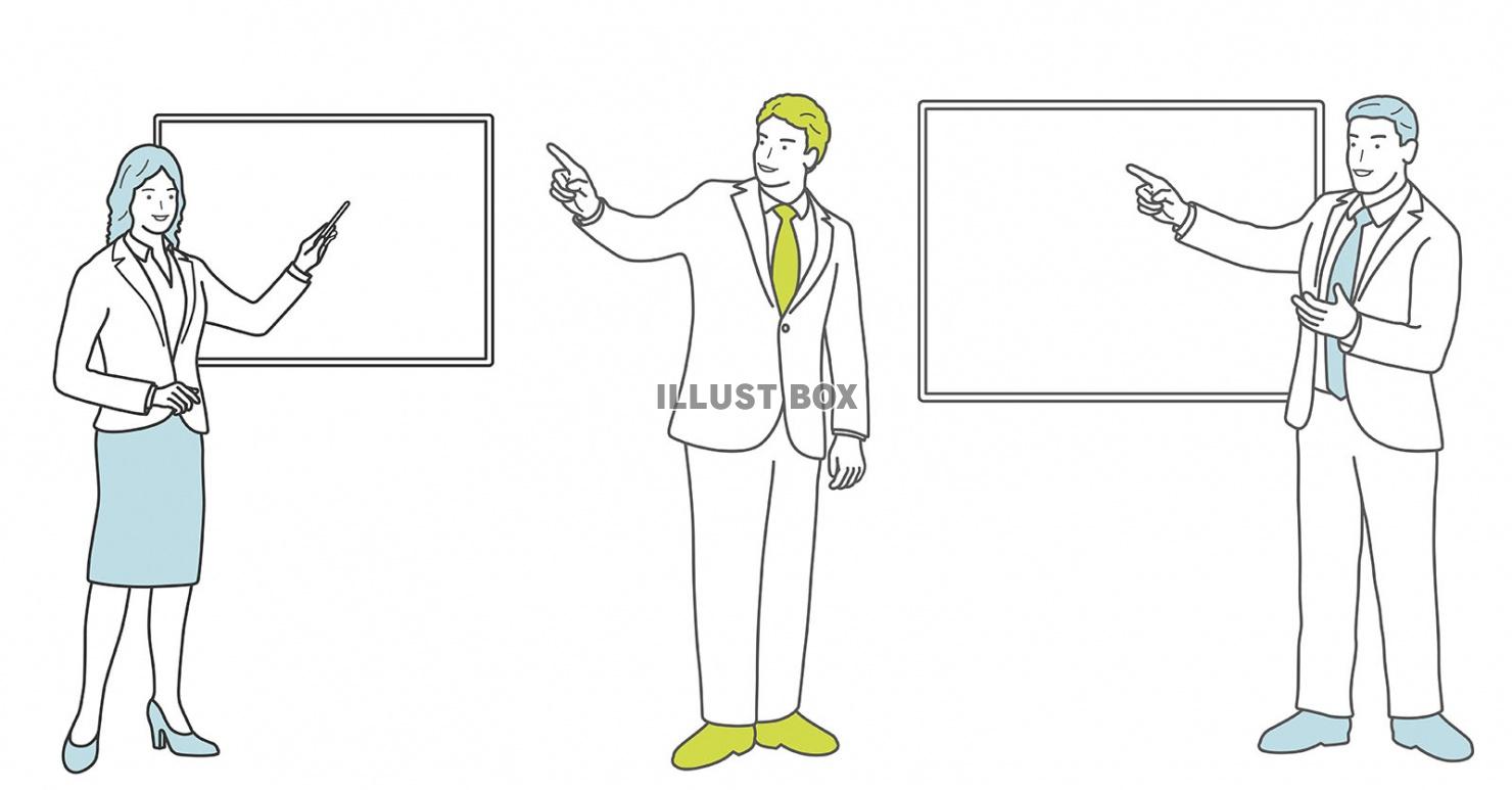 ビジネスエリアを広げる - ビジネス人物無料イラスト素材