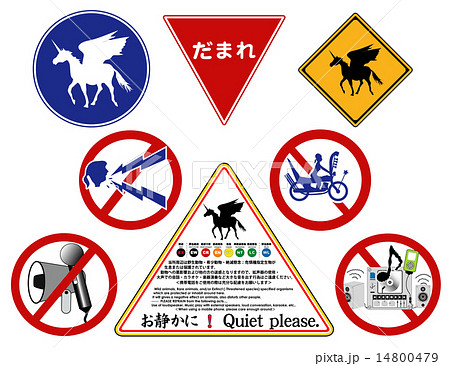 路面標示材 ロードマーキング サイン止まれ 文字標示 黄反射材 焼付式 ガラスビーズ 路面標示 路面サイン DIY 施工 注意喚起安全対策 おすすめ : eモンズ Yahoo!店 - 通販 - Yahoo!ショッピング