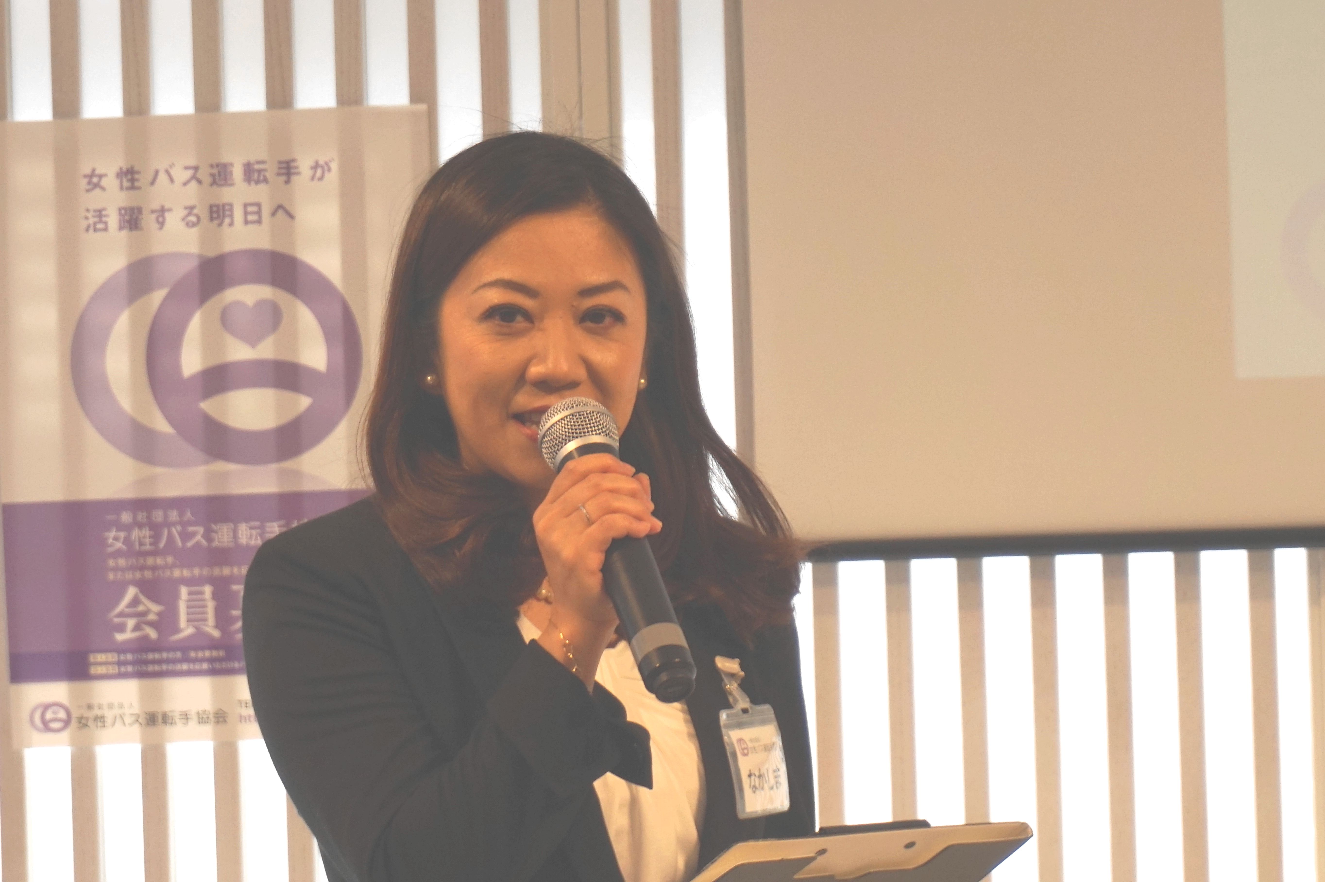 送迎バス運転手の人間関係や上下関係はどうなっている？日本運転手求人センタ