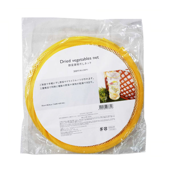 ダイソー 平干しネット 待望のハンガーフック付き「型くずれ防止セーター干しネット」は少し小さいけど使える！ゆうきYUKIの巣