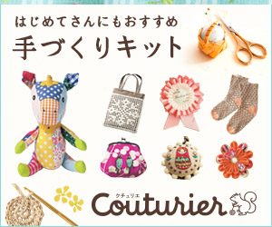 ミンネでn-niconicoさんから購入したのですが、期限が過ぎ- Yahoo!知恵袋