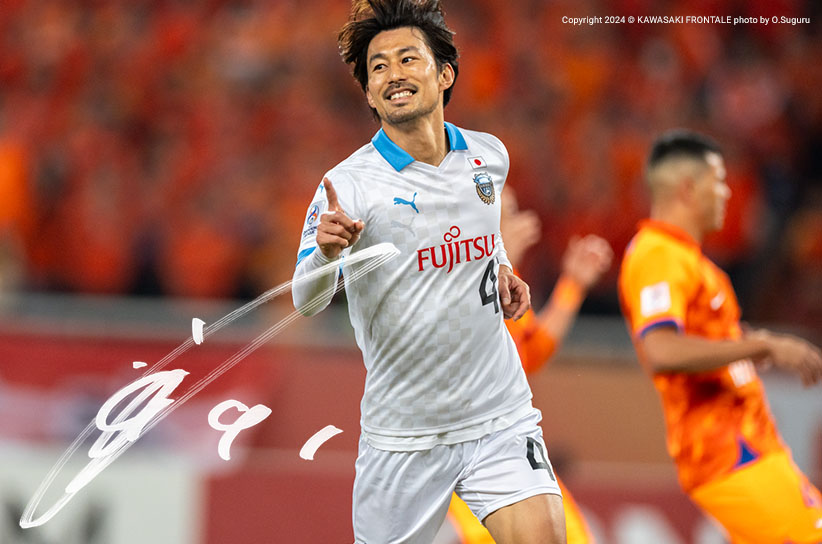 中澤聡太×MF家長昭博 川崎フロンターレ ＜前編＞REIBOLA新しいサッカーメディア