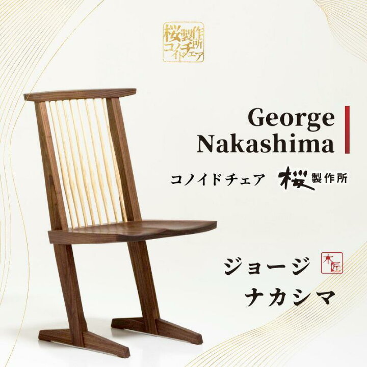 桜製作所@sakura_wood_workers• Instagram photos and videos