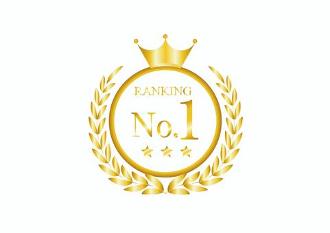 Number 1 logo」の6.9万点のロイヤリティフリー画像、写真素材、絵Shutterstock