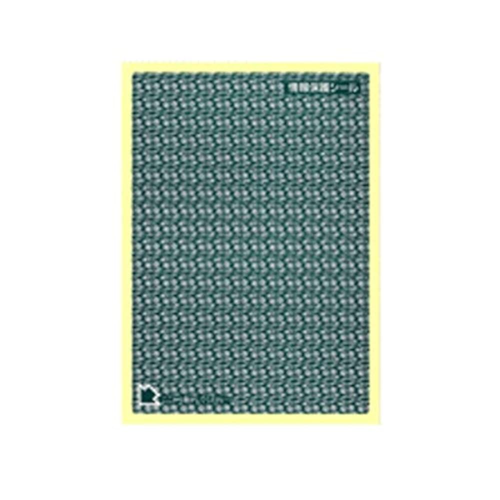 楽天市場 東洋印刷 地紋印刷入情報保護シール ナナ目隠しラベル再剥離タイプ はがき半面タイプ 1面 ラベルサイズ93×75mm PPE-41箱 1000シート：100シート×10冊: リコメン堂生活館