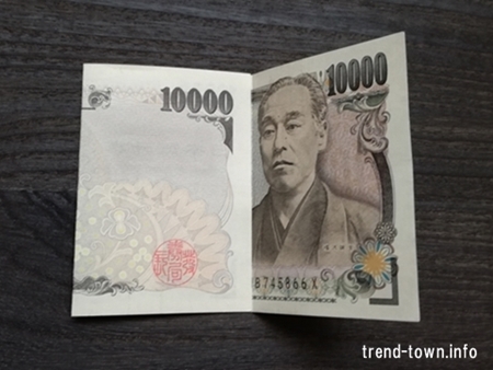 2024年7月3日、新しいお札が発行！政府広報オンライン