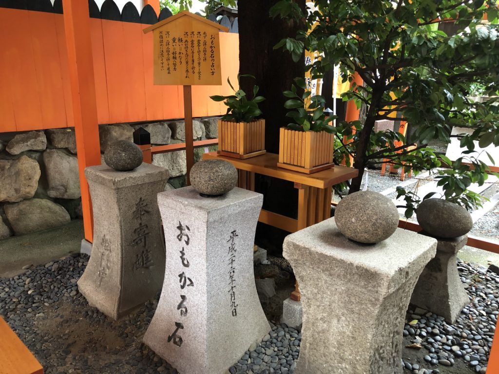 住吉大社の五大力の石拾い 守り袋・休みの日・叶った時