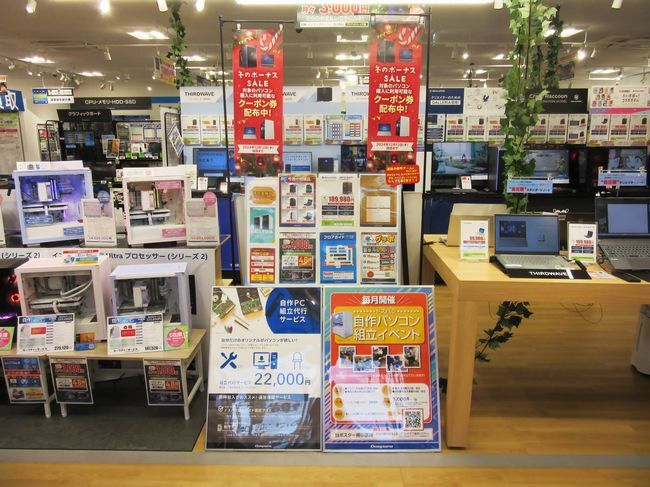 静岡富士市にドスパラ富士青葉店が正式オープン - GAME Watch