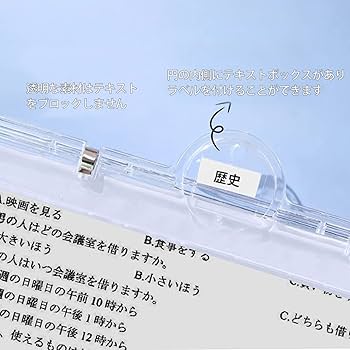 ショップニュース – コムボックス光明池